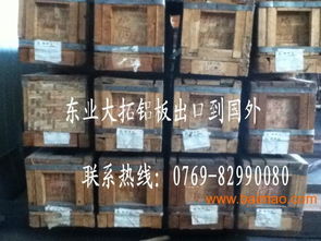 探索C18150超硬鉻鋯銅板材 進口生產(chǎn)廠家、特性與市場價格分析