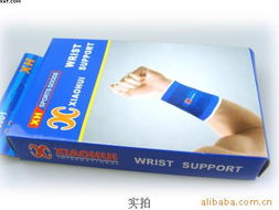 義烏市劉玲日用百貨商行運動護具產(chǎn)品清單